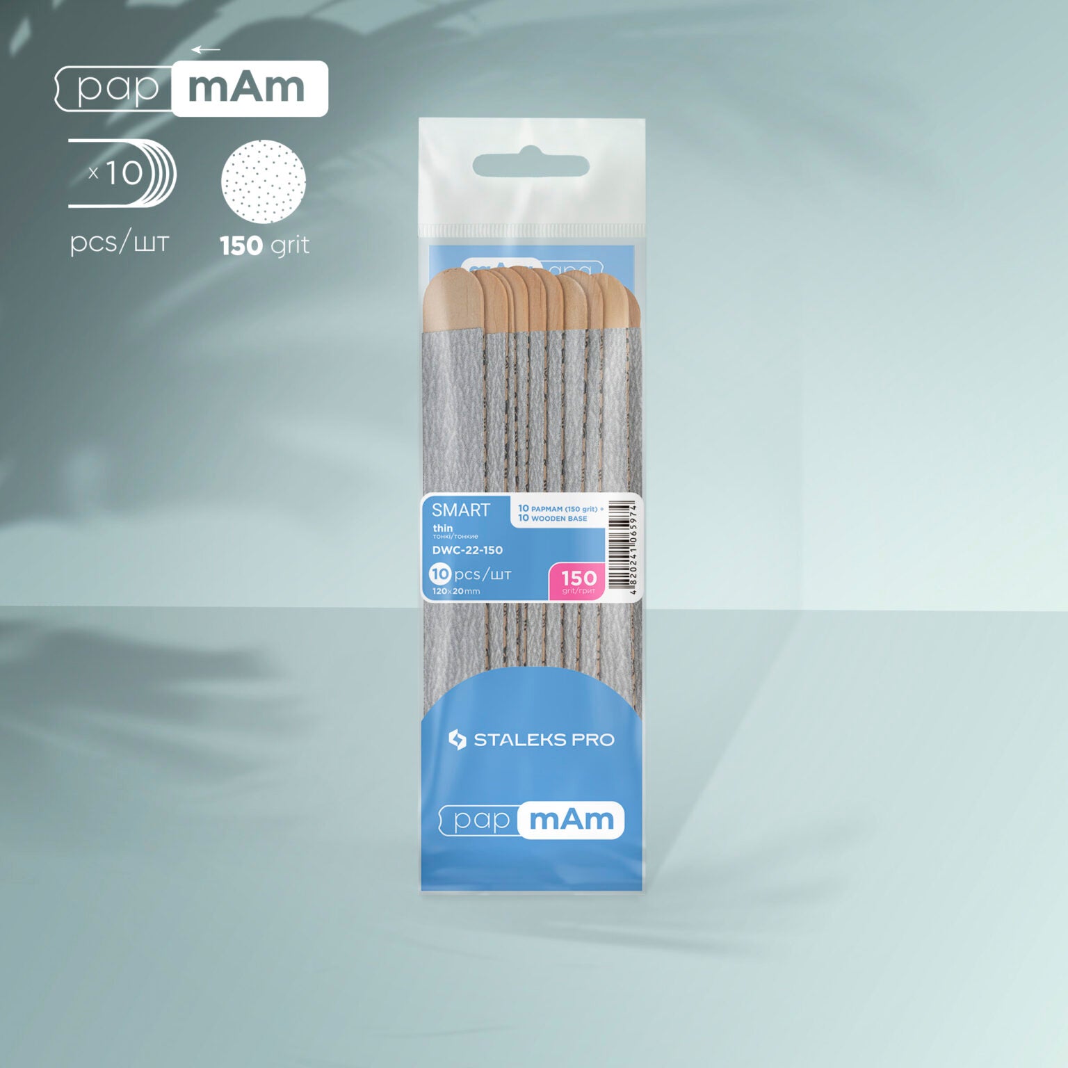 Disposable files papmAm on a wooden base Staleks Pro Smart 22, 150 grit (10 pcs) image 0